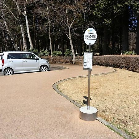 那須コテージ四季ｃ棟/屋根付きバーベキュースペース完備/まるまま一棟貸し Naszusiobara Kültér fotó